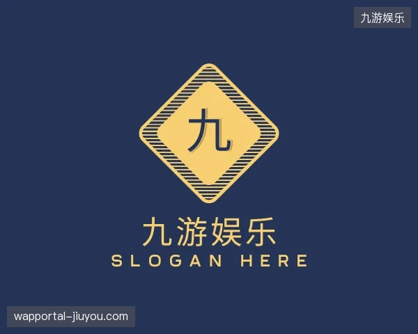 探索九游娱乐中国官网
